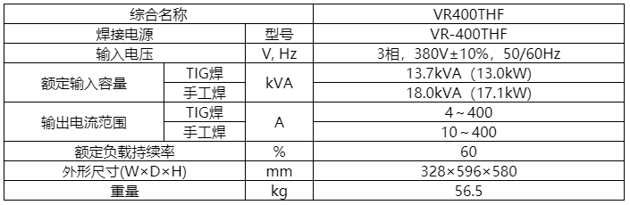 交流弧焊机